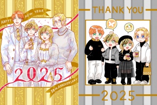 ���肪�Ƃ��������܂���2025