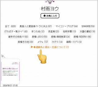 10.24 ��u��
